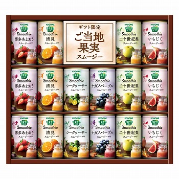 カゴメ 野菜生活100スムージーギフト (YSG-30S)